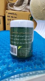 Fatima Massage Balm 200g - Image 2