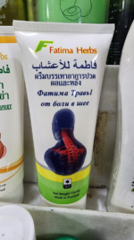 Fatima Herbs Special Cream for Spine & Neck 150ml (3pcs. Pack)