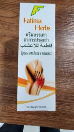 Fatima Herbs Knee Pain Ointment 150ml - Image 2