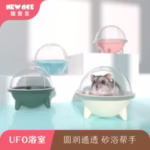 New Age Hamster Toilet – 10cm Hamster Toilet
